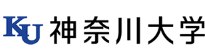 神奈川大学