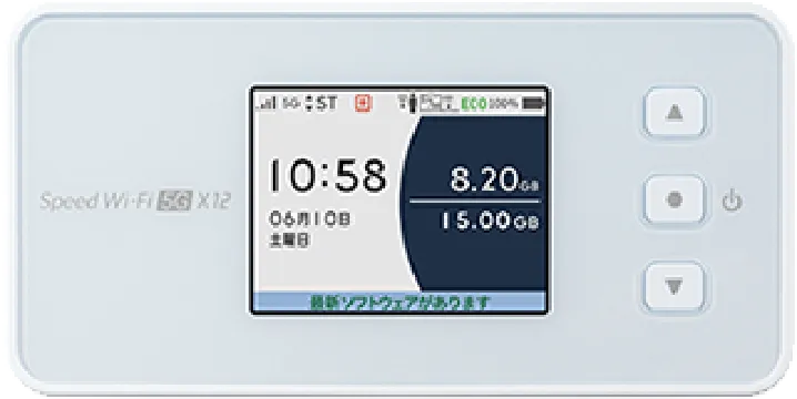 モバイルWi-Fi 無制限プラン端末